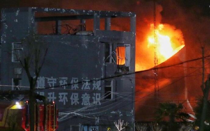 盐城化工.jpg