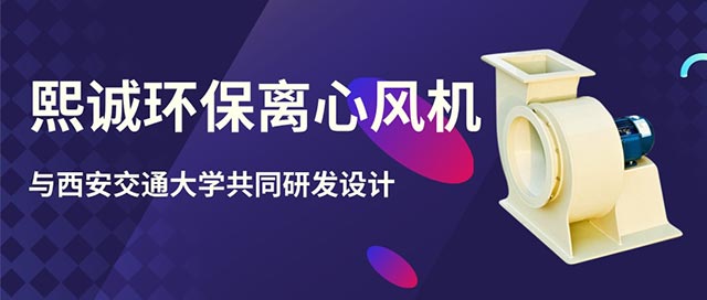 离心风机.jpg